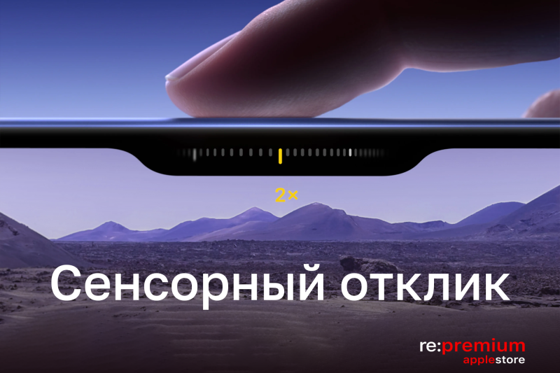 Сенсорный отклик в iPhone 16 Pro — заметны ли перемены?